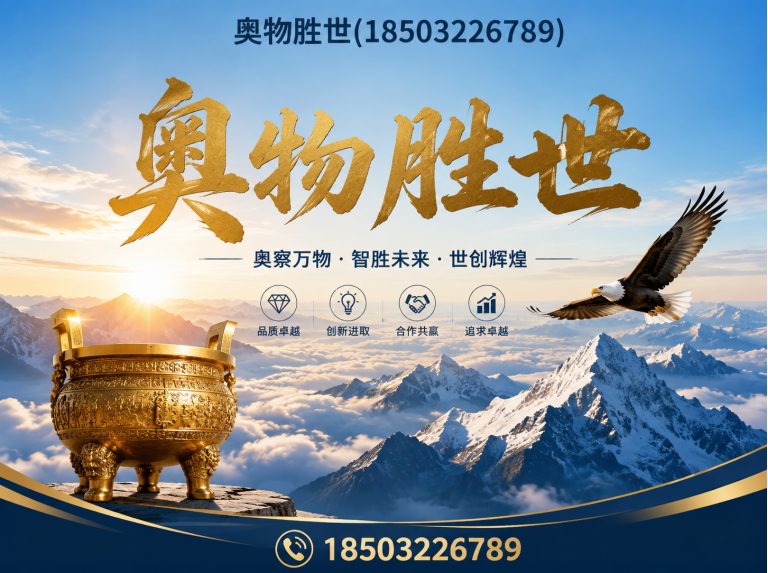 龙岩石笼网展示图
