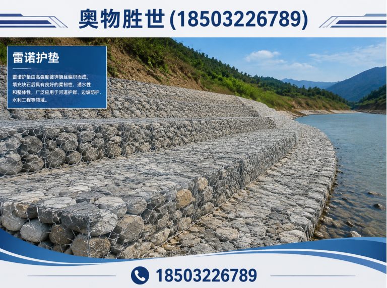 龙岩固滨笼展示图